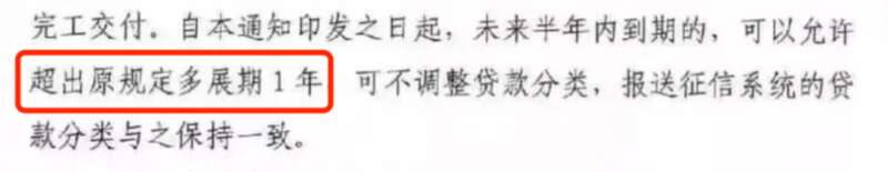 地产股史诗级反弹 16条重磅政策出炉 央妈喊你买房