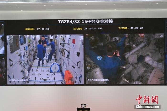 中国航天的历史性时刻:6名航天员首次太空会师
