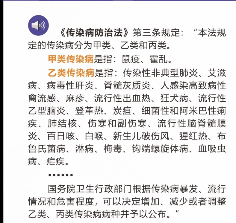 新冠应尽快按乙类传染病管理
