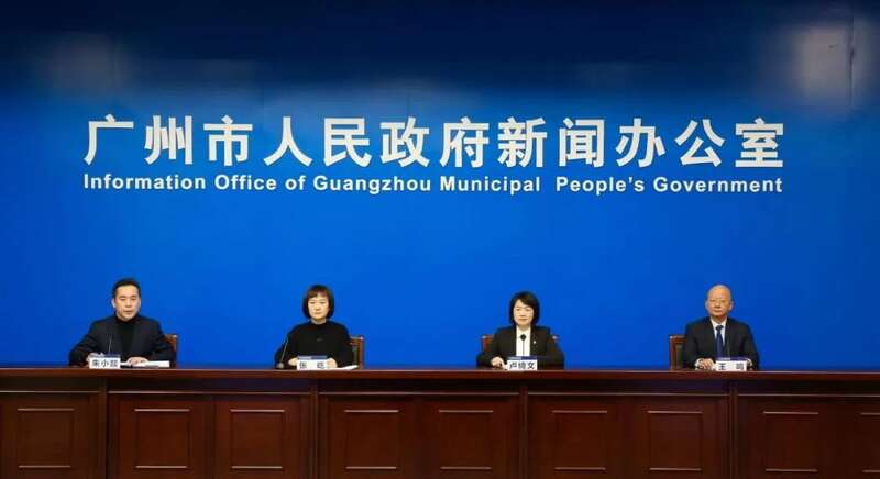 广州市卫生健康委、荔湾区相关负责同志和疾控专家