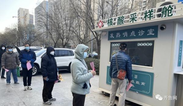 山东多地核酸亭升级