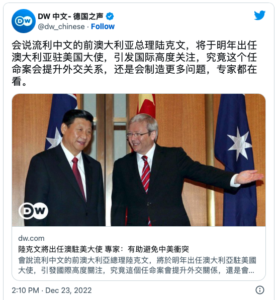 陆克文是全球最受追捧的中国专家之一