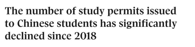 加拿大的中国留学生数量连4年下降