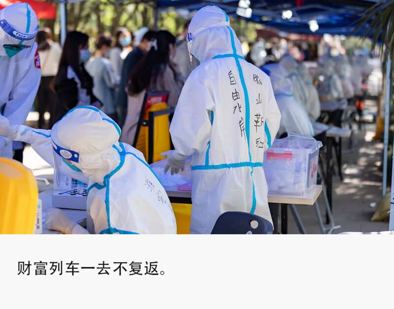 核酸产业人员极速过山车