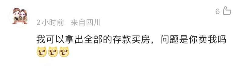 专家劝百姓拿出三分之一存款买房