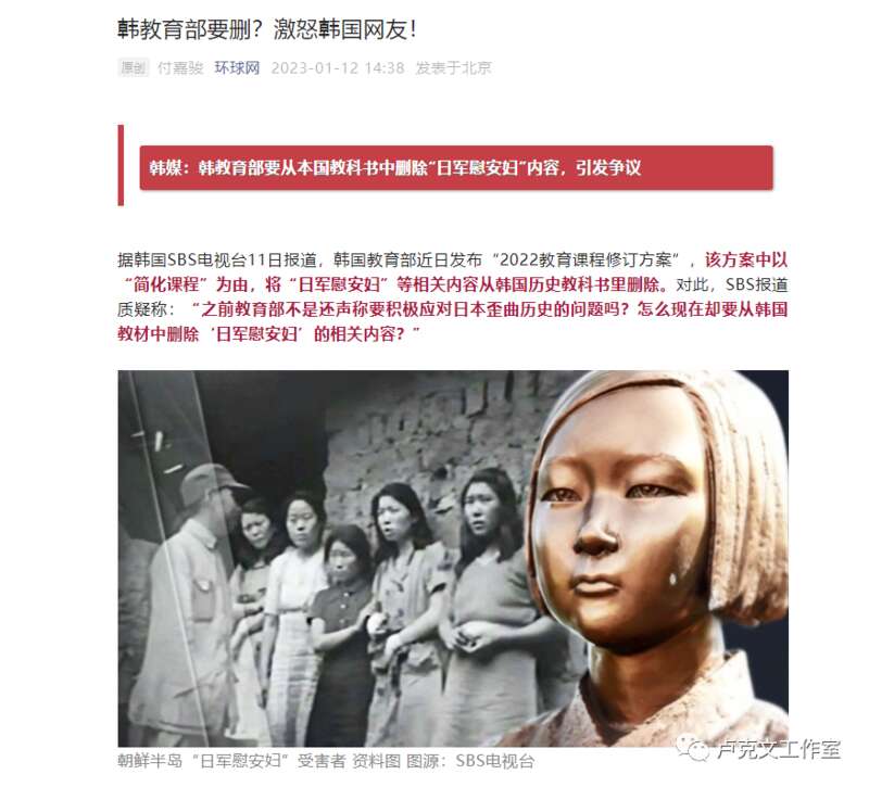 韩国教育部发布了“2022教育课程修订方案”