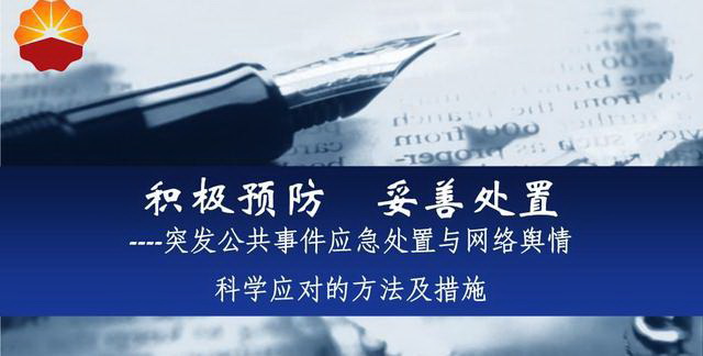 无论出具一项什么样的政策，最好还是做好解释在前