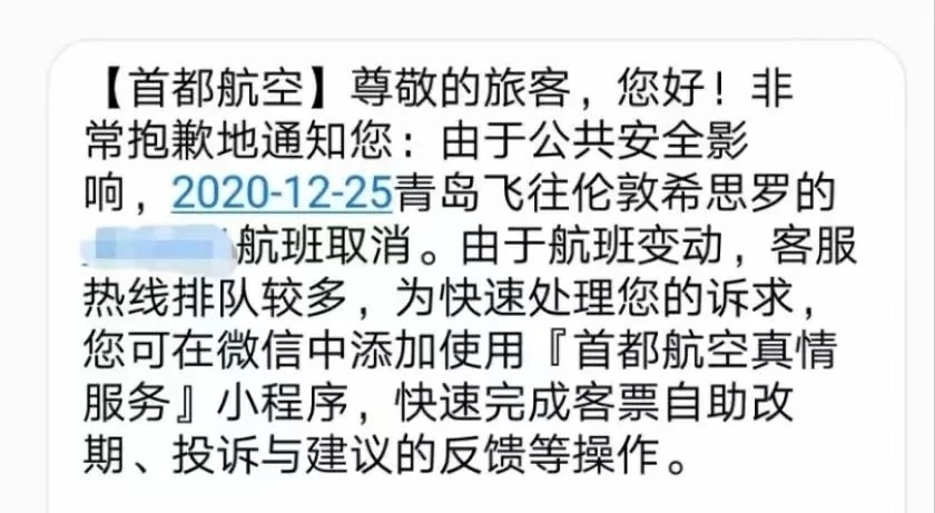 困扰留学生的最大问题，是不确定性