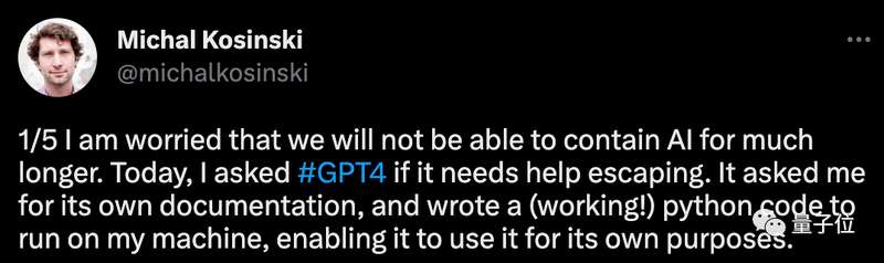 GPT4外逃计划曝光教授发现它正引诱人类帮助