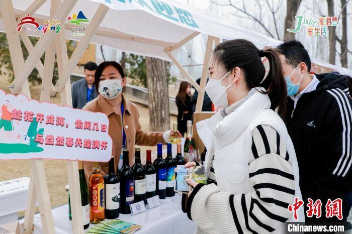 北京启动文旅消费系列活动
