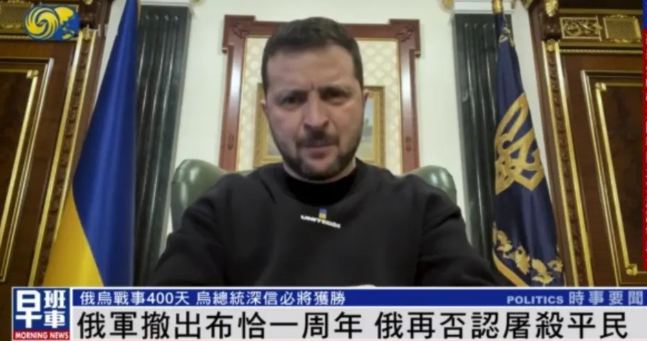 俄乌冲突已爆发400天，泽连斯基深信乌克兰必将获胜