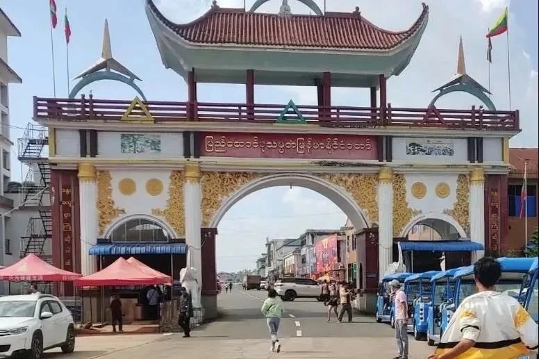 缅北果敢老街，与中国云南临沧镇康县交界