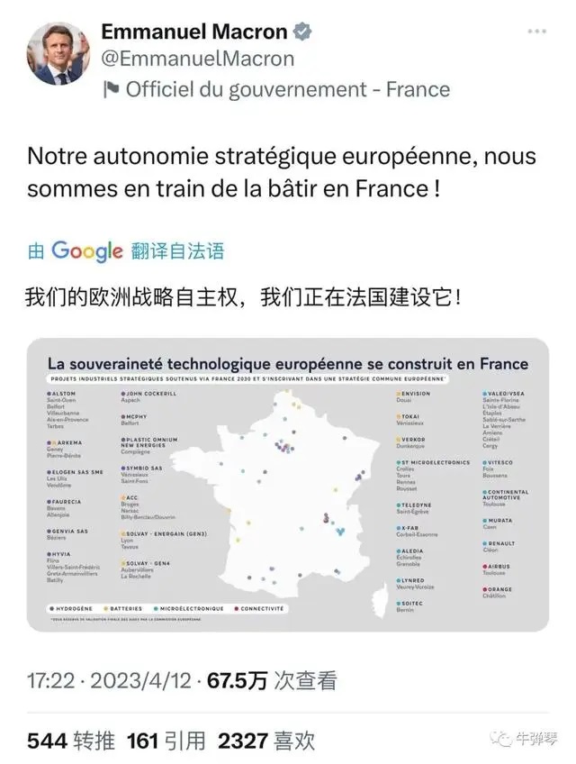 欧洲有竞争力，连人工智能都可以肯定
