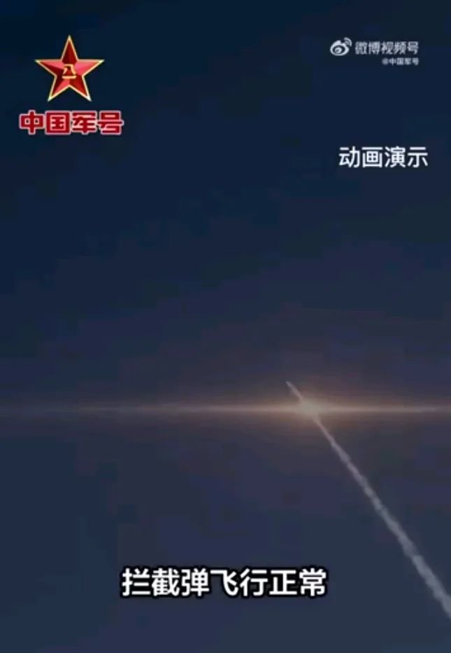 中国陆基中段反导拦截六战六捷