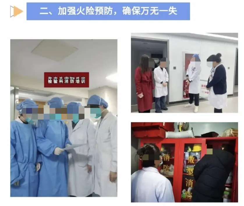 医院还派值班人员，每天对全院容易引起火灾的部位进行巡查