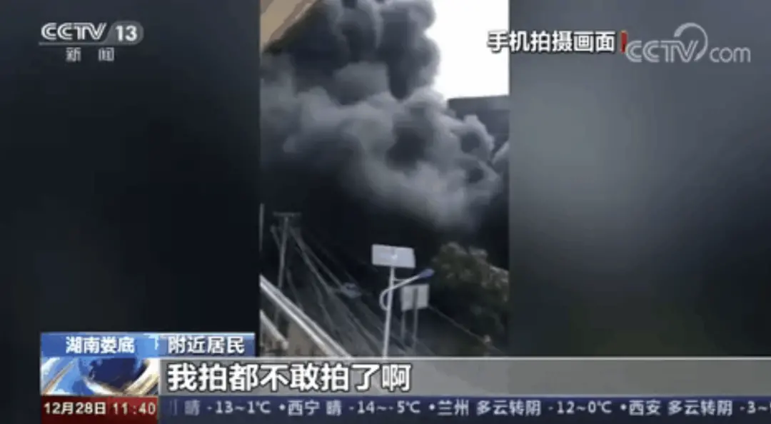 火灾总是被低估，这也正是火灾的无情、残忍之处