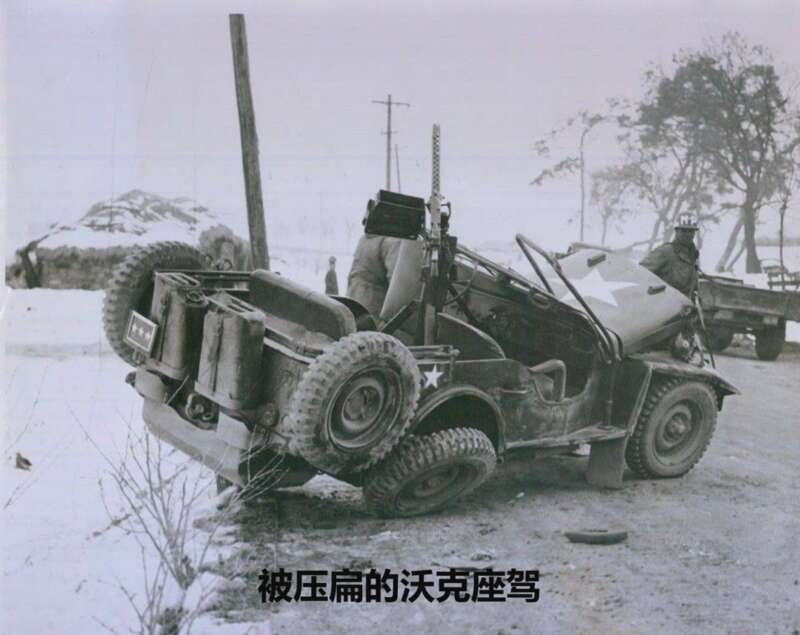 被压扁的沃克座驾