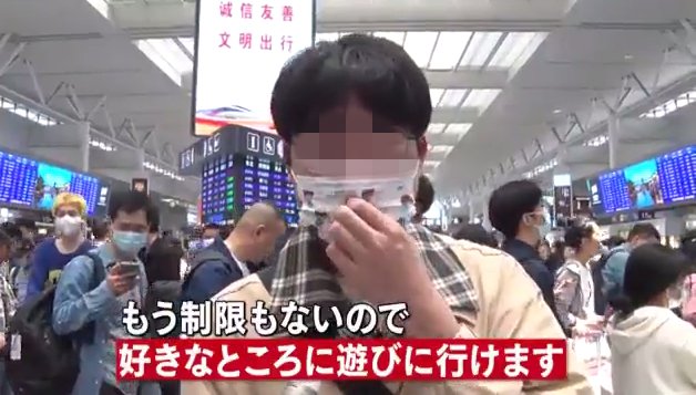 拖着行李箱的年轻人兴高采烈：“我要回老家了。现在没有任何限制了，大家都能去自己喜欢的地方玩 ...