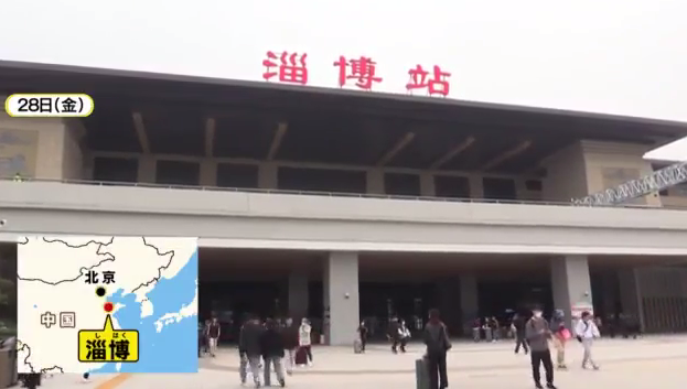今年除了往年大热的旅行景点外，更多的年轻人涌向了山东省淄博市