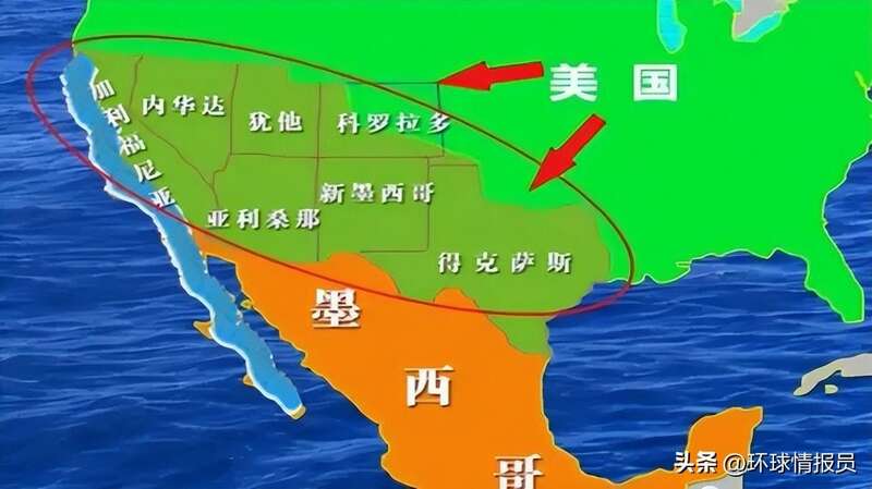 墨西哥割让北方领土给美国，墨西哥的国土面积让位阿根廷，排名拉美第三
