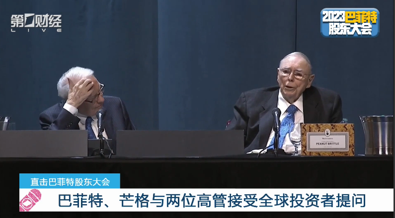 全球投资界的春晚:巴菲特开股东大会 谈人工智能