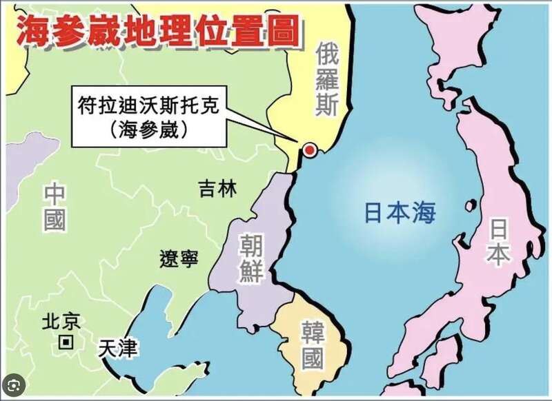 海参崴地理位置图