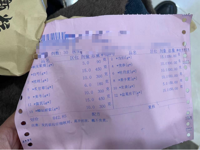 焦虑到看过多次医生
