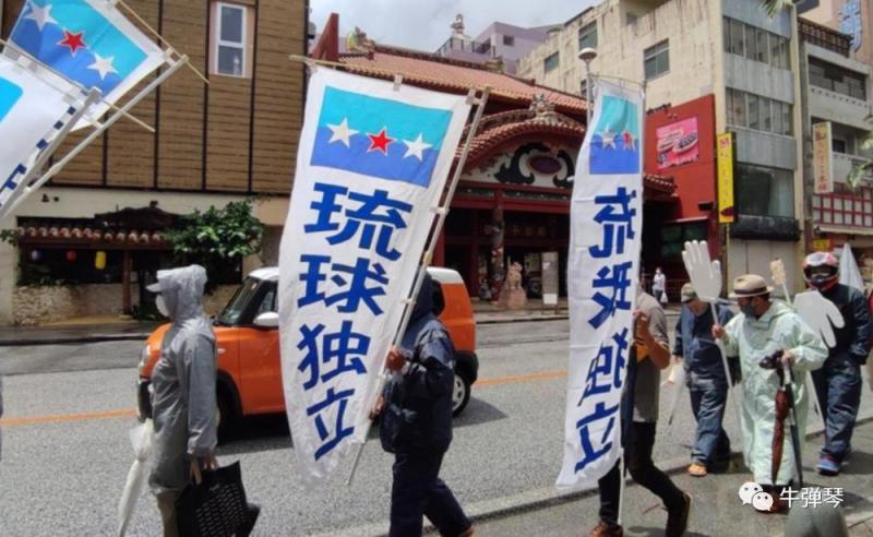 琉球独立