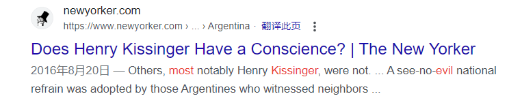 对基辛格评论