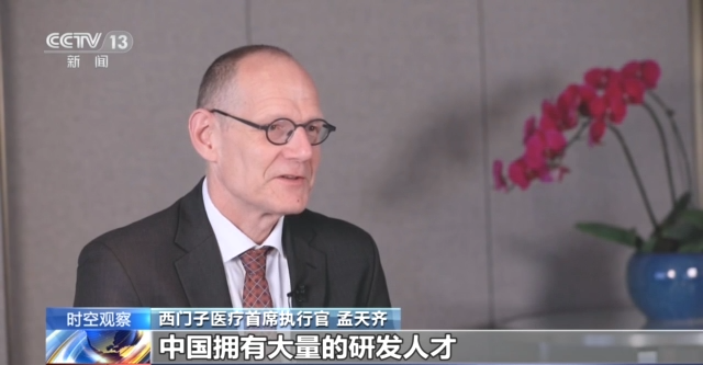 高管密集来华 外资投入猛增