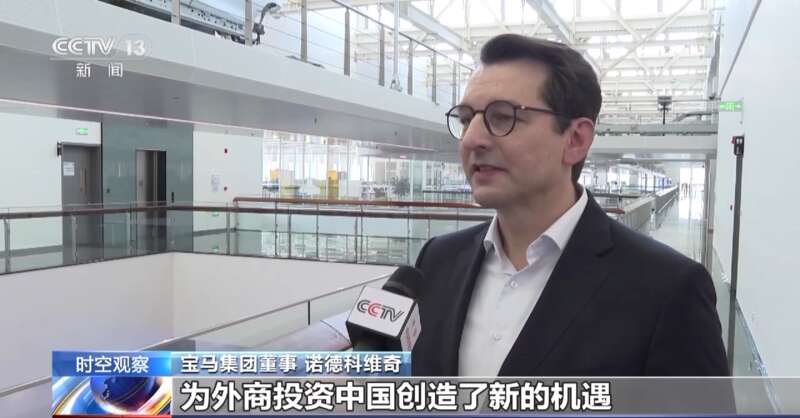 高管密集来华 外资投入猛增