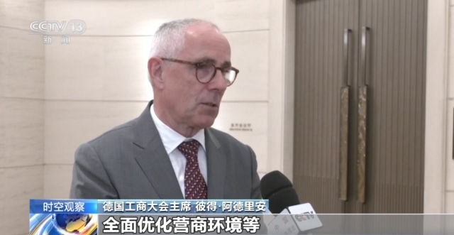 高管密集来华 外资投入猛增