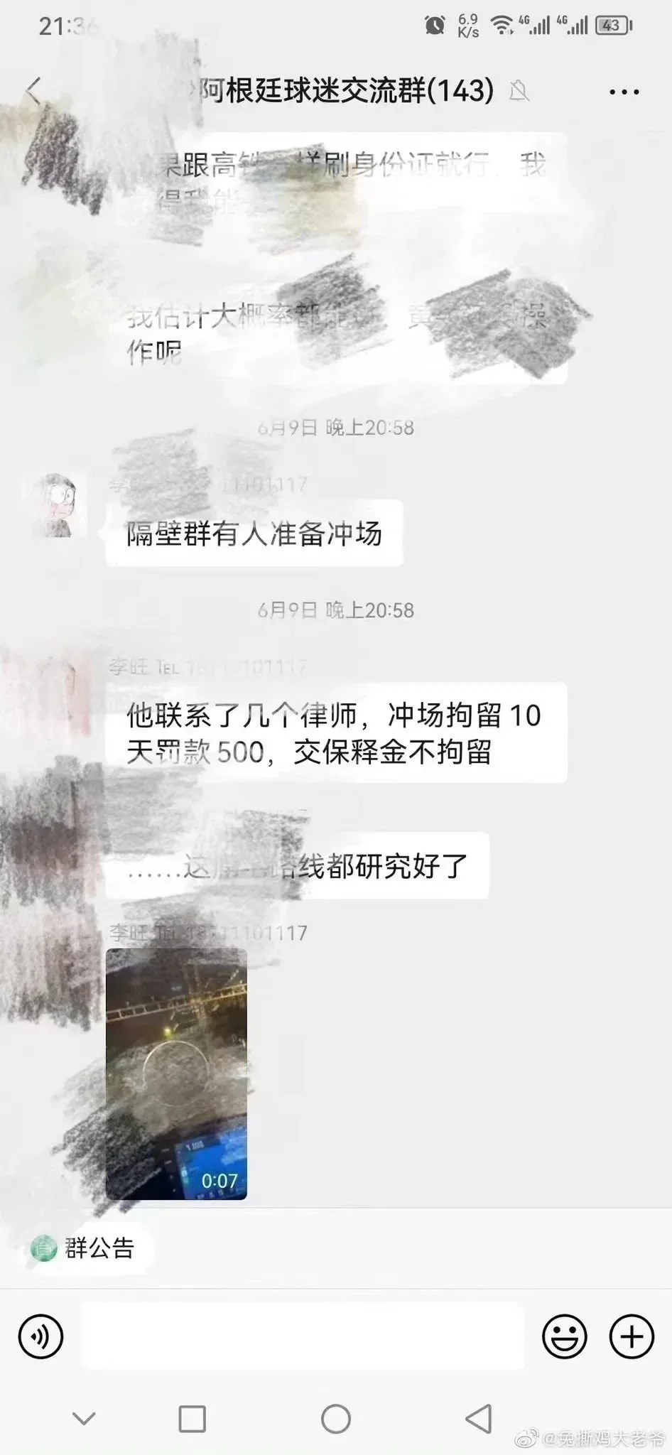 根据男孩在小红书的自我陈述，他其实为了这次拥抱做了很多准备