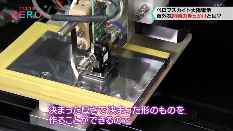钙钛矿太阳能电池制作工艺