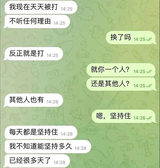 陈晨在缅北电诈公司联系陈童，提到自己每天被打