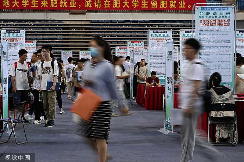 合肥，高校毕业生现场招聘会在合肥体育中心举办