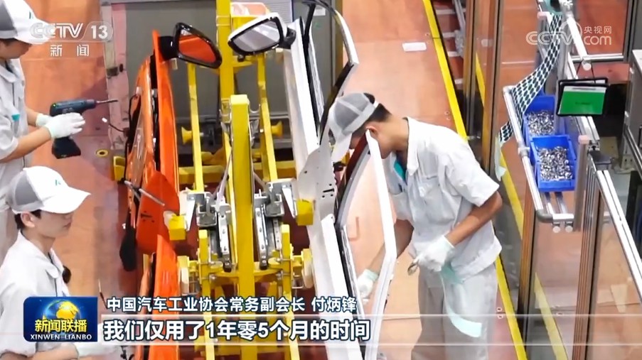 中国新能源汽车产量达到2000万辆
