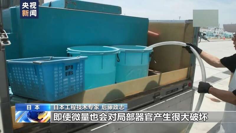 日本渔民更是强烈谴责日本政府