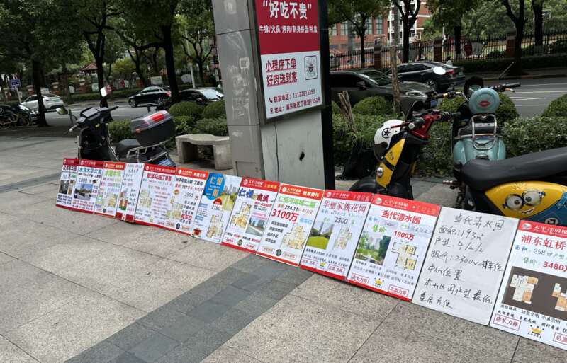 认房不认贷后上海楼市3000万的房一天就卖了