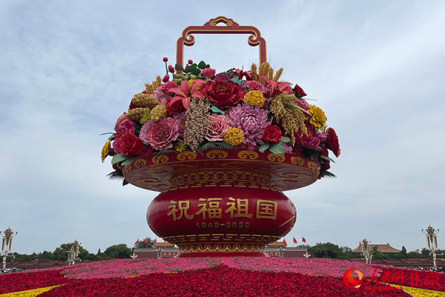 祝福祖国”巨型花篮亮相天安门广场