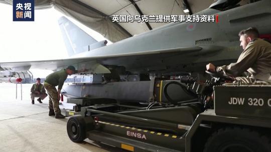 美国政府：国会阻拦将致对乌支持数月内耗尽