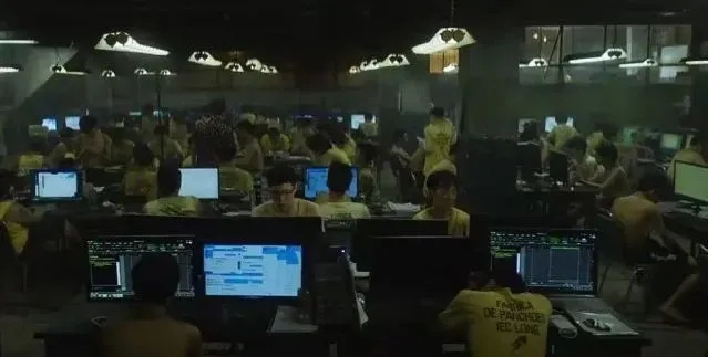 电诈