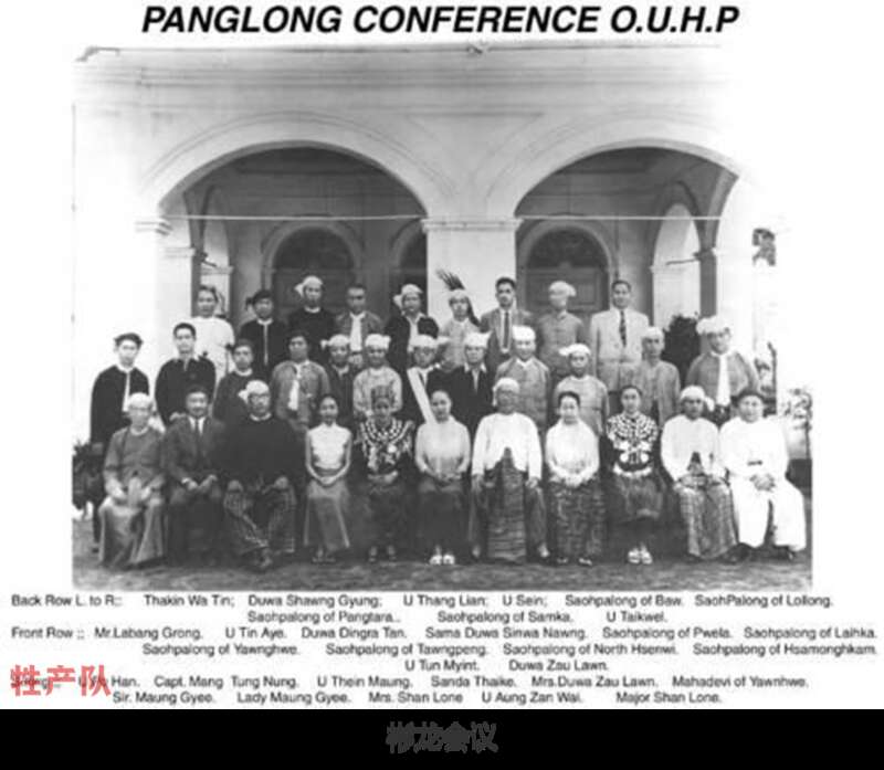 1948年的时候，果敢土司杨振材就接受了《彬龙协议》，加入缅甸联邦