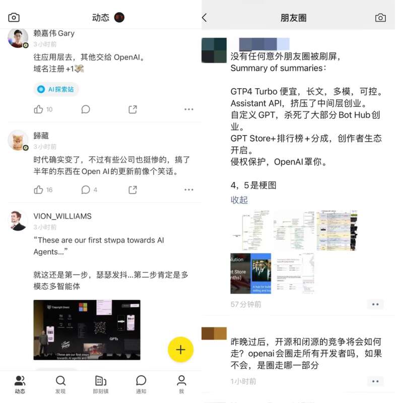 OpenAI正在摧毁创业公司?