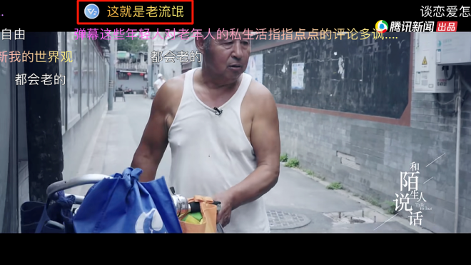 老年人的性生活，比我们想象中的更疯狂.jpg