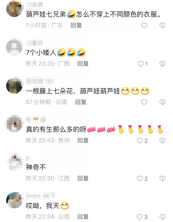 北京，有网友在商场偶遇了七胞胎逛街
