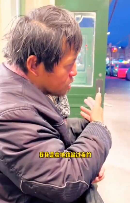 华人物理博士流浪美国街头16年 曾混迹华尔街