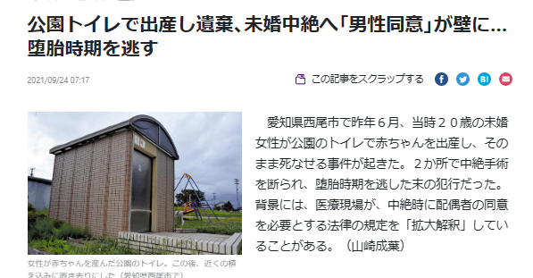 年轻妈妈虐童或偷偷生下孩子