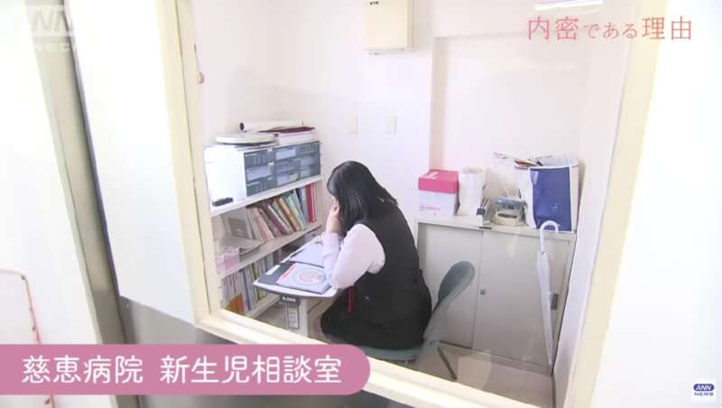 慈惠医院新生儿相谈室