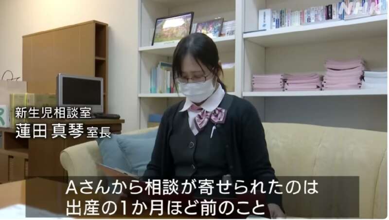 慈惠医院新生儿相谈室的室长莲田真琴